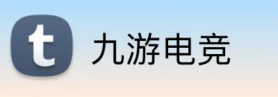 九游电竞 Logo